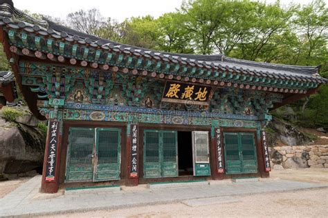 Jijangjeon Hall Of The Beomeosa Temple In Busan Stock Image Image Of