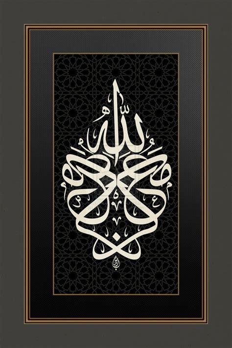 Calligraphy Viii By Baraja19 On Deviantart Islamic Art Calligraphy