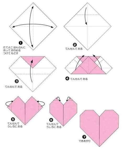 Easy Origami Heart Instructions Printable Instructions For Origami