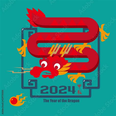 Graphic Icon Of Chinese Year Of The Dragon 2024 Fichier Vectoriel