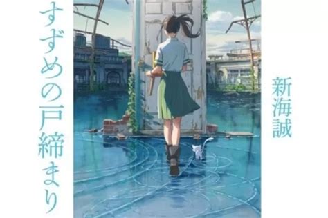 Berapa Harga Light Novel Suzume No Tojimari Di Indonesia Cek Infonya