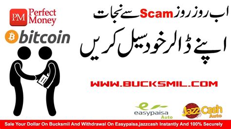 The price of a bitcoin moved past $60,000 on saturday for the first time in its history. How to Sale Perfect money,Bitcoin dollars in Pakistan ...