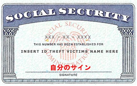 The social security number was created in 1935 as. アメリカではソーシャルセキュリティナンバー(SSN)は絶対人に教えない! ｜ アメリカ単身赴任でウハウハ暮らし!駐在 ...