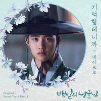 One day, he passes a law stating that all korean citizens of marriageable age must do so before they reach the age of 28. 100 Days My Prince OST - DramaWiki