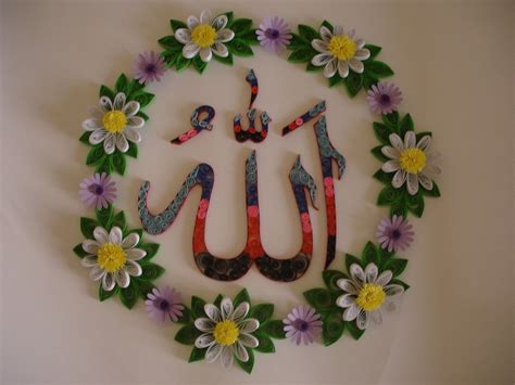 Allah names alhamdulillah islamic quotes quran jolie images religion clarity alphabet flowers. Paper Quilling | Flickr