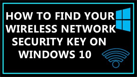 How To Find Network Security Key Reca Blog