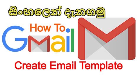 How To Create Email Template In Gmail Youtube