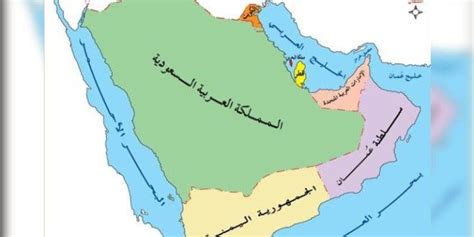 تقع اليمن جغرافيّاً في جهة الجنوب الغربي من شبه الجزيرة العربيّة. خريطة حدود شبه الجزيرة العربية | Learn english, World map, Map