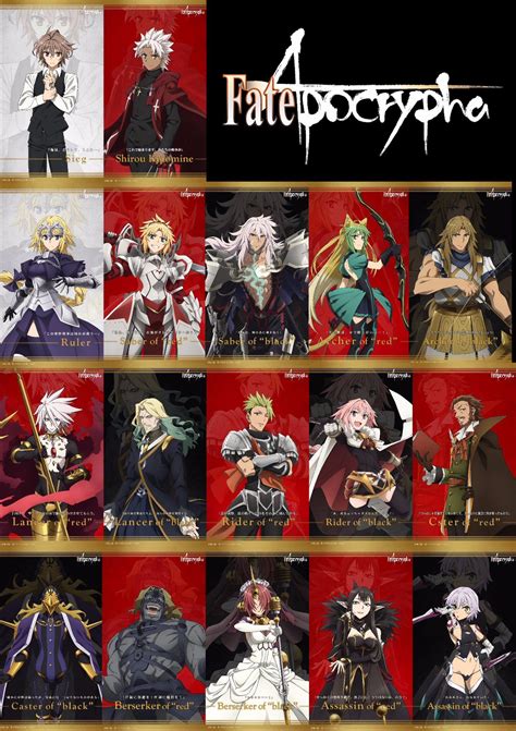 Pin By Lunia Lun On Fate Apocrypha Fate Stay Night Anime Anime Fate