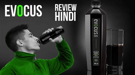Evocus H20 Black Alkaline Water Review In Hindi Youtube