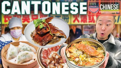 What Makes Cantonese Food So Good Chinese Food Tour Chinatowns