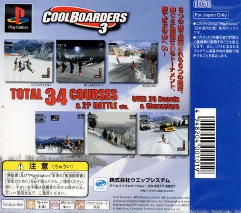 Cool Boarders 3 Images Launchbox Games Database
