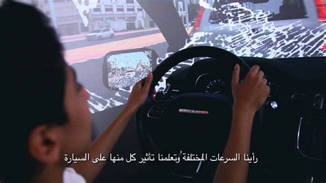 Maersk Oil Students For Road Safety Youtube