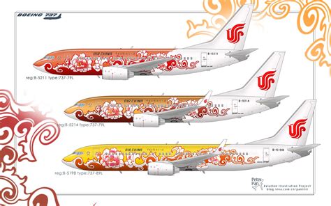 Pin By 樗木 On Aviation： Airline Aircraft Liveries And Logos