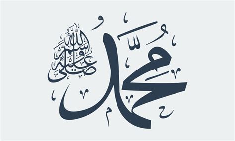 11265 Best Muhammad Calligraphy Images Stock Photos And Vectors Adobe