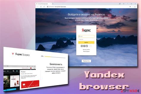Yandex browser enables you to browse your favorite online content in an intuitive manner. Remove Yandex browser (virus) - 2021 update