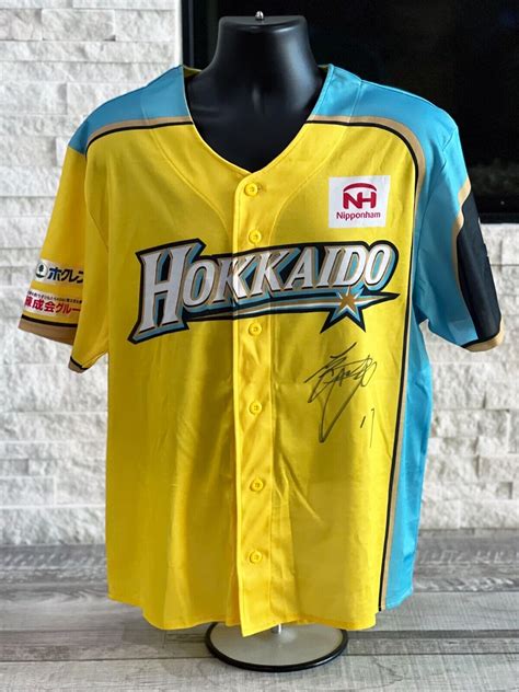 Shohei Ohtani Signed Autographed Hokkaido Nippon Ham Fighters Jersey