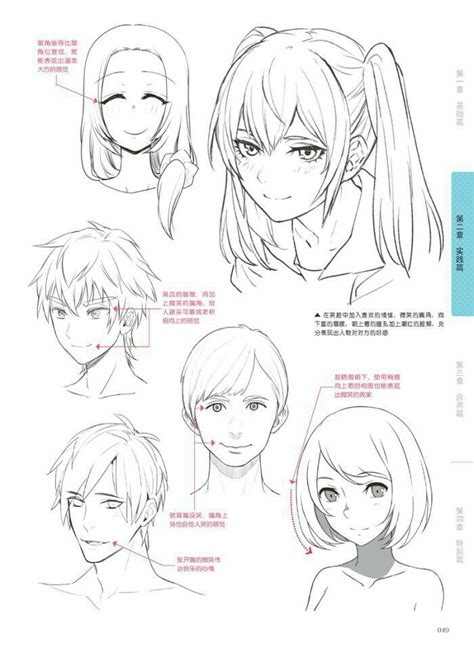 Pin By Sinister🐙 On Manga Comic Manga Drawing Tutorials Manga Hair