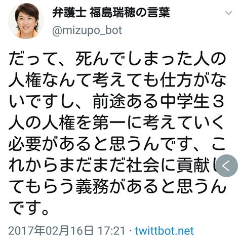 女性 人 肖像画 モデル 悲しい 若いです 幸せ 髪 顔. 【炎上】福島みずほ議員 名古屋出入国在留管理局で死亡したウ ...