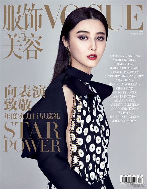 Cover Of Vogue China February Id Magazines The Fmd