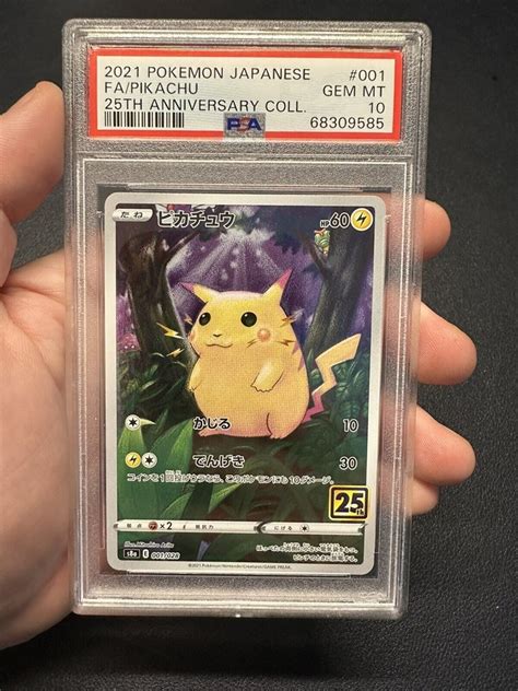 Psa Japanese Pikachu Full Art Th Anniversary