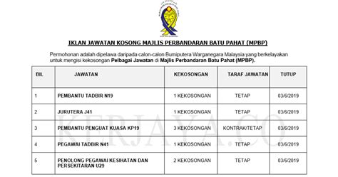 There are 9 jawatan kosong at lahad datu collected by jawatan kini. Jawatan Kosong Terkini Majlis Perbandaran Batu Pahat (MPBP ...
