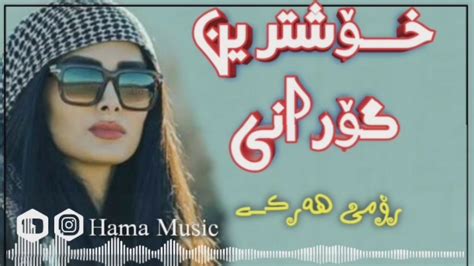 رومى هركى نيو Romi Harki New Dawat 2020 Youtube