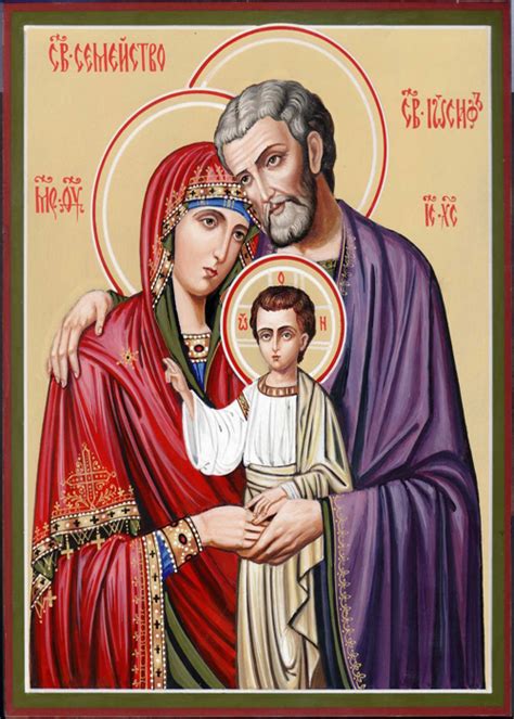 Икона святое семейство в чем помогает как молиться православные