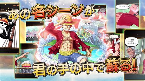 One Piece トレジャークルーズ バンダイナムコエンターテインメント公式サイト