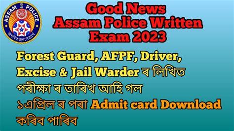 Assam Police Written Exam Updates Forest Guard Afpf Jail Warder