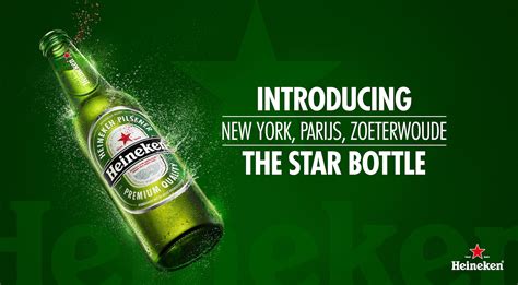 Heineken The World Renowned Green Heineken Bottle Has Finally Arrived