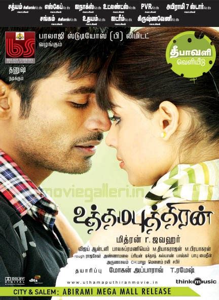 Six Tamil Songs Uthama Puthiran Movie Video Songs Hd 2010 Watch Online