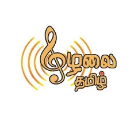 Listen To Mazhalai Tamil Radio Tamil Live Online