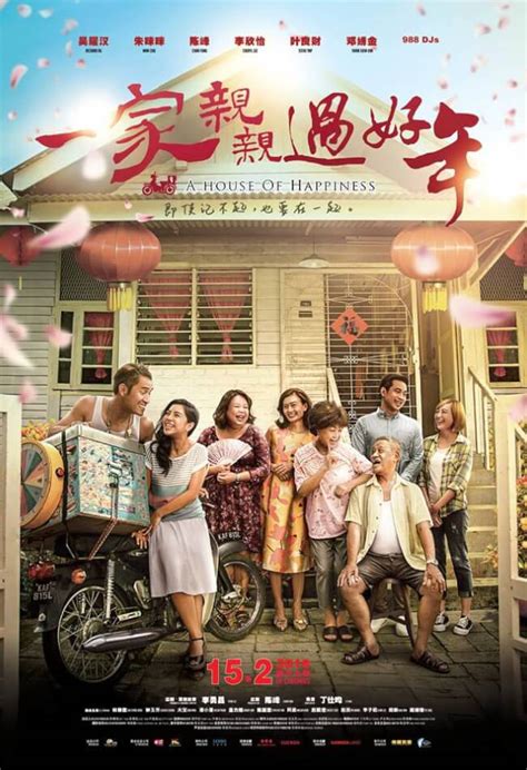 The beginning of the chinese new year is celebrated as a festival and is one of several lunar new years in asia. CNY 2018: 8 Chinese New Year Movies To Watch This Month