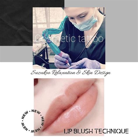 Suzuk∞relaxationandskindesign On Instagram “tinted Lips Personally I