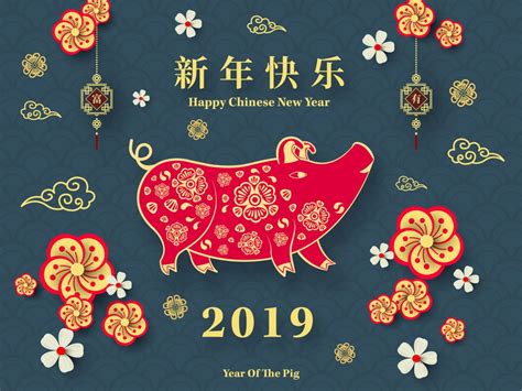 Chinese characters greetings card background, and discover more than 12 million professional graphic resources on freepik. Happy Chinese New Year 2019 Quotes, Wishes And Greeting Cards
