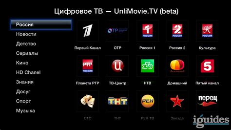 Don't want to miss your favorite tv program how can i watch free tv on my phone? Apple TV hack enables Russian video service, no jailbreak ...