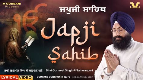 Japji Sahib Full Path 2022 Bhai Gurmeet Singh Ji Saharanpuri New