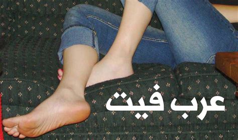 Ar Feet Lovers الملكة جنان المصرية في اول مشاركة لها بصور لأقدامها المثيـــــــرة