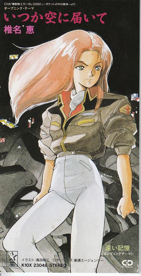 The '80s are often considered the golden age of anime and for good reason. 80s Anime | Anime, Anime character design, 80s cartoons
