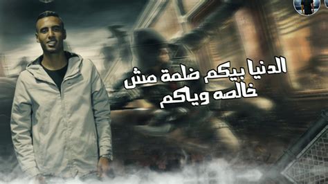 Check spelling or type a new query. حلات واتس مهرجانات 2020:حاله واتس جامده اوى ل عمر ID و ...