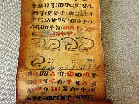 antiques atlas a 19th c ethiopian coptic magic healing scroll