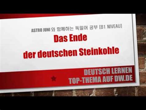DW Topthema Das Ende Der Deutschen Steinkohle YouTube