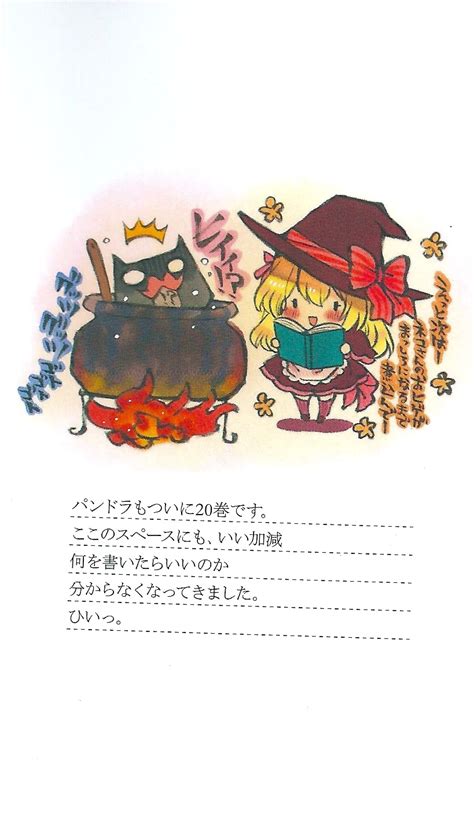 Pandora Hearts Mobile Wallpaper 1509481 Zerochan Anime