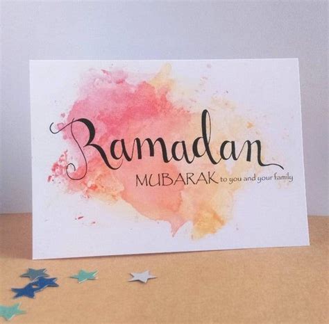 Items Similar To Printable Ramadan Mubarak Card Happy Ramadhan
