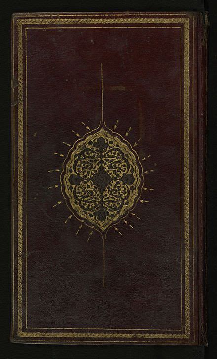 sufism sufism illuminated manuscript sufi
