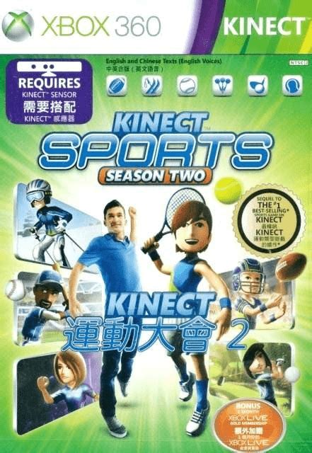 Check spelling or type a new query. Juegos Kinect Niños 3 Años : Microsoft Kinect Sports ...