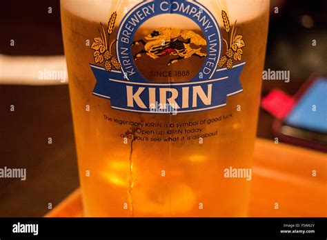 Kirin Japanese Beer Stock Photo Alamy