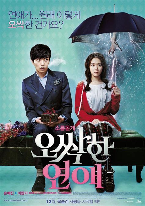 Korean dramas have become quite popular now & many have started watching dramas as most of them are now available on netflix & viki. Magic Shops (With images) | Korean drama movies, Drama ...