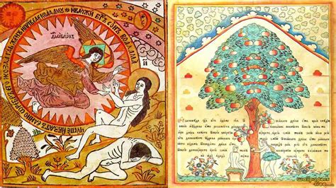 Adam And Eve Russian Folk Art